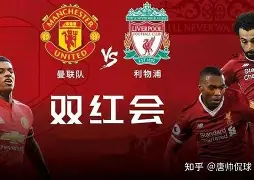 利物浦关键时刻逆转庞巴，卫冕英超冠军意图明显的简单介绍