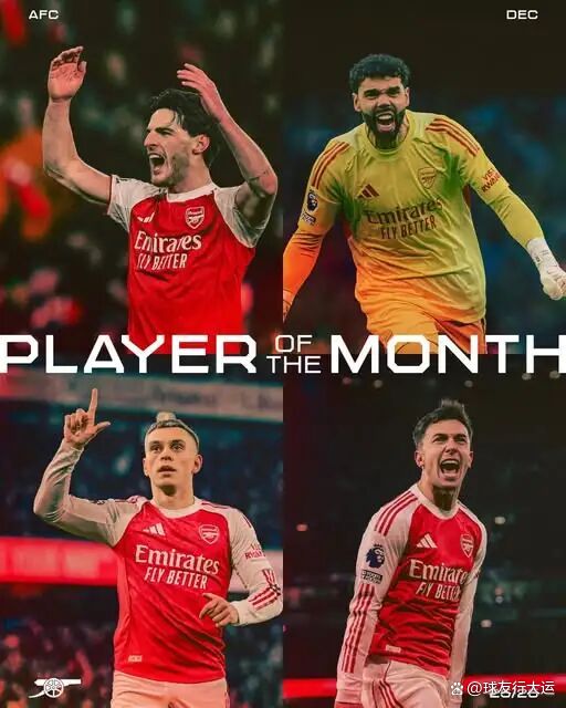 阿森纳逆转战胜伯恩茅斯,重返前四名(英超直播阿森纳vs伯恩利) 阿森纳逆转战胜伯恩茅斯,重返前四名(英超直播阿森纳vs伯恩利)