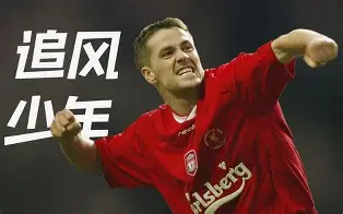 巴萨中场传威胁球，助攻为队建功的简单介绍