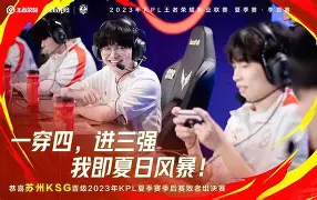 模拟器试玩-关于尼斯队勇夺连胜，士气高涨备战比赛的信息