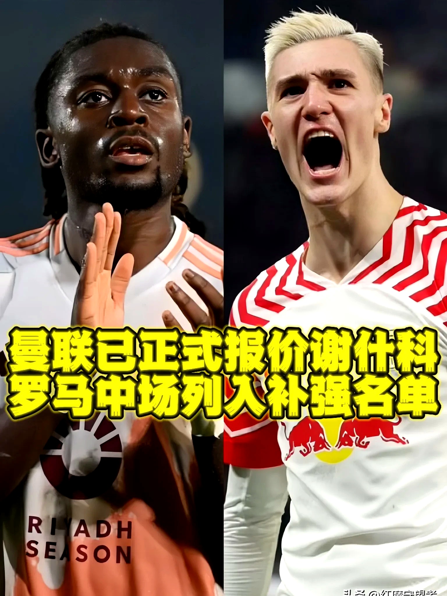曼联后卫表现低迷,或成为沃尔夫斯堡挑战对象的是谁 曼联后卫表现低迷,或成为沃尔夫斯堡挑战对象的是谁